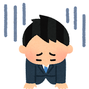 落ち込んだ時に