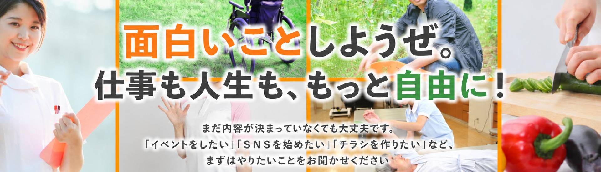 slider03a